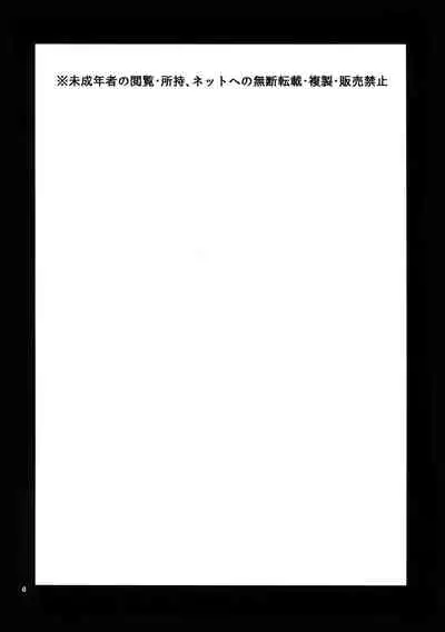 Hikigaya Hachiman o Saiminjutsu de Kanojo ni Shite Yaritai Houdai Suru Hon. 2 | 比企谷八幡被下催眠术成女友随便给人干的本。2