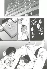 (Utahime Teien 2) [Count2.4 (Nishi)] Secret: Live After (THE IDOLM@STER)