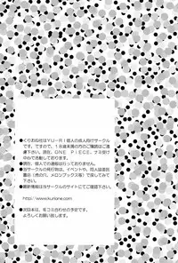 (C68) [Kurione-sha (YU-RI)] Kanjuku Orange (One Piece) [English] [One of a Kind Productions] [Decensored]
