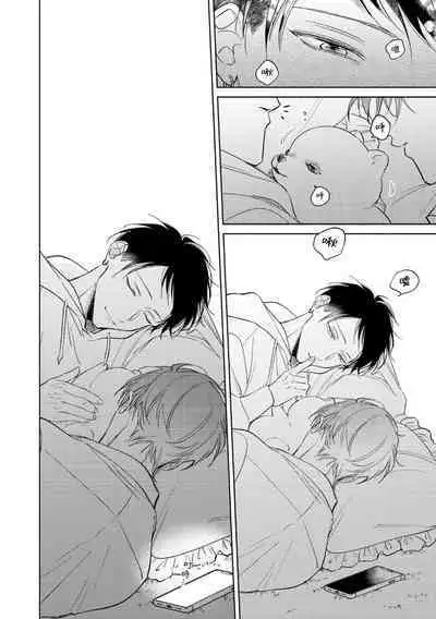 [Arata Licca] Oni Joushi Gokudera-san wa Abakaretai. | 魔鬼上司·狱寺先生想暴露 Ch. 7-10+加笔 [Chinese] [Digital]