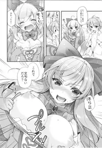 (C95) [TSF no F (Various)] TSF no F no Hon Sono 5