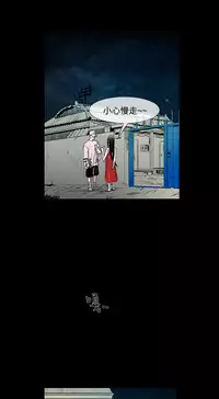 min xi 敏希 ch.1~4 [Chinese]中文