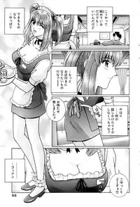 Comic Bazooka 2007-07