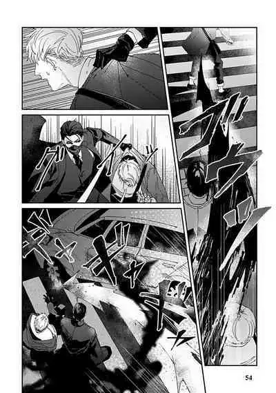 [Mikkamita] Shinigami wa Korosenai | 死神失格 Ch. 1-6 + 番外+特典 [完结] [Chinese] [冒险者公会] [Digital]