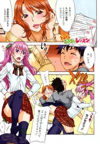 [Hanzaki Jirou] Love Love Rumble