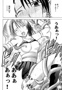 [Crimson Comics (Carmine)] Hana no Kabe ~Wall of Blossoms~ (Final Fantasy X)