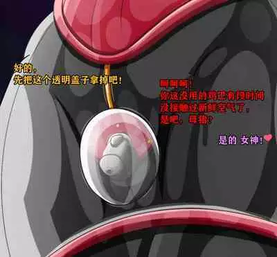 Pathetic Life（有条色狼汉化）