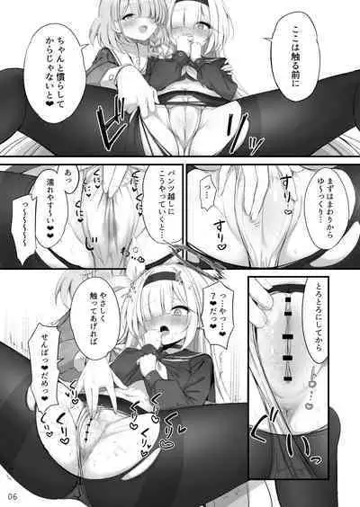 合同ひとりえっちのお時間です！