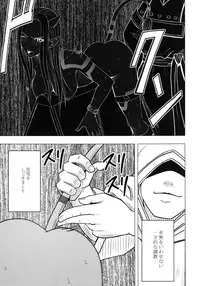 (C83) [Crimson Comics (Carmine)] Teishi-shita Jikan no Naka de (Dragon Quest X)