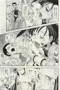 COMIC Penguinclub Sanzokuban 2007-02