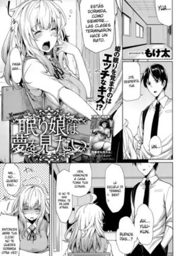 Nemurihime wa Yume o Mitai