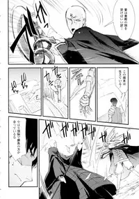 [Hiura R & Okuda Seiji, Kumazaki Satoru] Dream Hunter Rem XX -Ao no Kikan Kishi-
