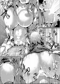 (C90) [CausCiant (Yamaiso)] Koakuma Subliminal Zenra | 小悪魔潜意识全裸 (Touhou Project) [Chinese] [靴下汉化组]