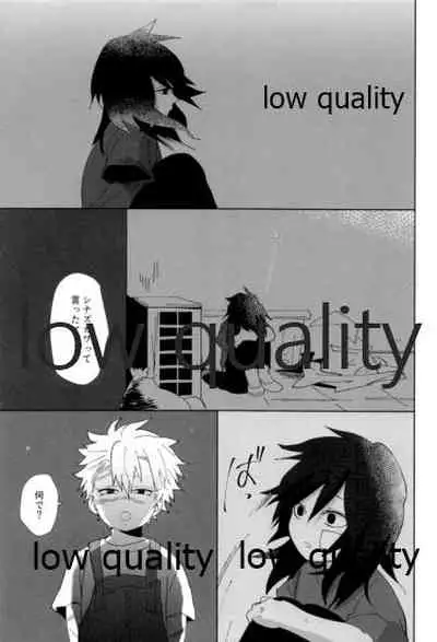 春の夜の夢に道連れみちはずれ