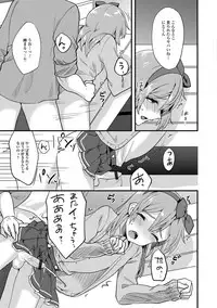 [Anthology] Gekkan Web Otoko no Ko-llection! S Vol. 24 [Digital]