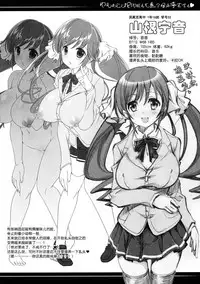 (C93) [HarthNir (Misakura Nankotsu)] Oppai no Sakippo Ijiru no ga Kimochi yokute Yamerannai no [Chinese] [iotnl个人汉化]