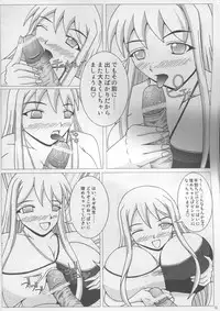 (C71) [SHi's Laboratory (SHINGO)] Pai ☆ Mate 2 (Mahou Sensei Negima!)