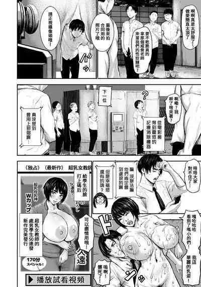AV FAMILY Ch. 1-4