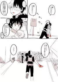 勝デク♀妊娠ネタ(Boku no Hero Academia)sample