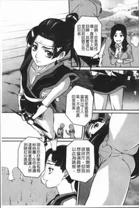 [Uchida Koneri] Mama ni Nakadashi - Die intravaginale Ejakulation zu Mutter | 媽媽被中出了 [Chinese]