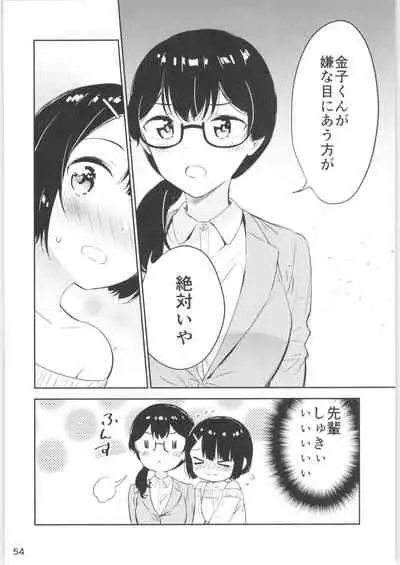 (COMITIA134) [Macaron (End)] Moshimo Onnagao no Otokonoko ga Onnanoko no Karada ni Nattara