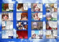 (C68) [Watsukiya (Watsuki Ayamo)] Watsukiya no Hon Soushuuhen 1 (Various)