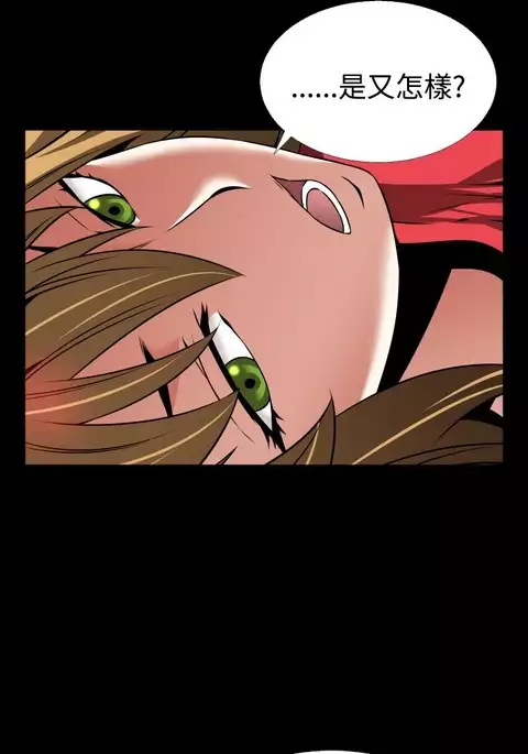 Love Parameter 恋爱辅助器 101-111 中文