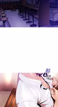 中文韩漫 一夜灰姑娘 Ch.0-06 [Chinese]