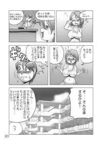 (C77) [Penguindou] Penguin Club