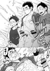 [Dokudenpa Jushintei (Kobucha)] Totsugeki! Takuhai Onii-san | 突击！快递小哥 [Chinese] [黑夜汉化组] [Digital]