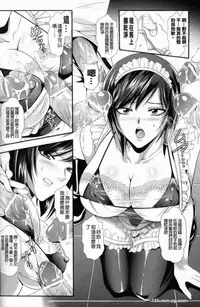 [楠木りん] 監獄戦艦 ～非道の洗脳改造航海～[chinese]