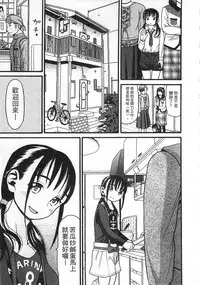 [Hatch] Shotoubu - Beginning Class | 初等部 [Chinese]