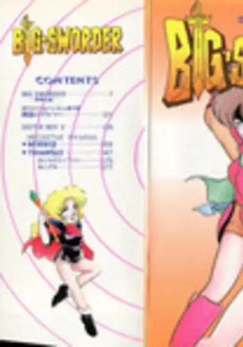 [Hibiki Jun] Big Sworder