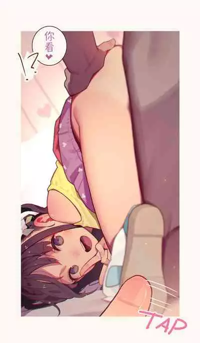 [MUK(MonsieuR)] 恋した少女におち○ちん弄られて心をレイプされる本 [Chinese] [Digital]