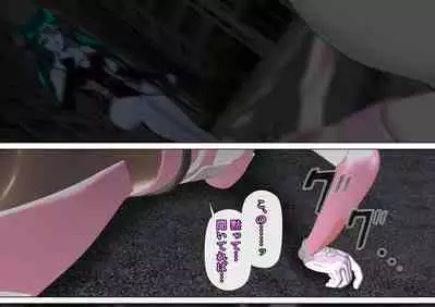 特攻機動グレイスライナー