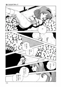 [Makimura Miki] Yuri-chan no Gyakushuu