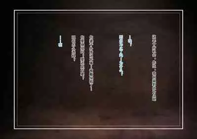[三乳亭しん太] 寝取って欲しいと貸し出した妻が本当に寝取られた