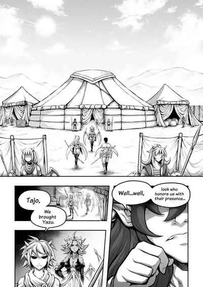 [sky & si-o] 罪世 - 第4章 | Tsumi Yo - Chapter 04 [EN]