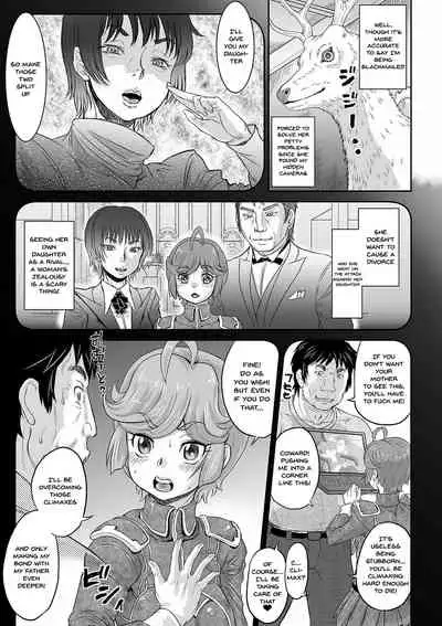 [Minority] Kan-Ochi Netorixx Ch. 1-2 | Completely Fallen To NTR Ch. 1-2 [English] {Doujins.com} [Digital]