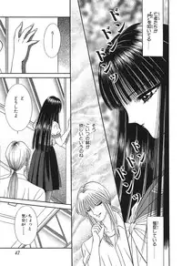 [Senno Knife] Shoujo Pandora (Japanese)