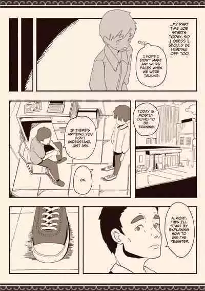 Suki na Hito no Futago no Imouto to | The Twin Sister of the Girl I Love