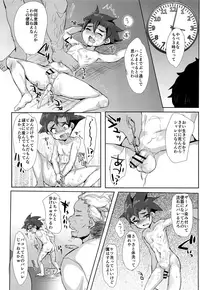 (GOOD COMIC CITY 25) [Ani ga Saru (Takashi)] Tsumi Naki Chiisana Nikutai to Kokoro wa Ika ni Juurin Saretano ka (Shinkansen Henkei Robo Shinkalion)