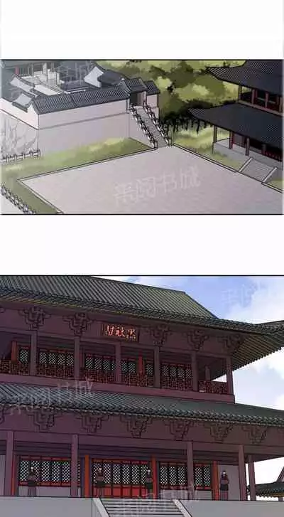 樓主的寶座 1-79