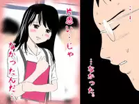 [サークルENZIN] 女の子のスゴイトコロ教えてあげる。