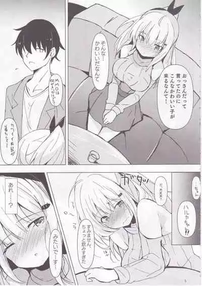 (SC2020 Autumn) [Atelier Hinata (Hinata Yuu)] Netoge Joshi Nagasare Off-Pako Roku