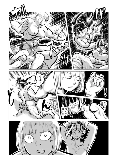 Kappa VS Female Diver