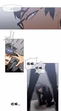 HouseHold Affairs 【卞赤鲤个人汉化】1~35话（持续更新中）