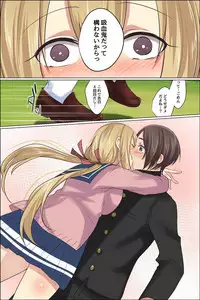 Sukebe ni Kakusei Shita Kanojo to Tsundere Osananajimi ga Ore no Are o Neratteru