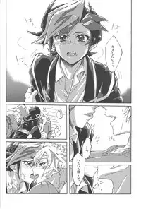 (Ore no Turn 5) [Hamstring (Shirowi Jam)] Motto. (Yu-Gi-Oh! VRAINS)