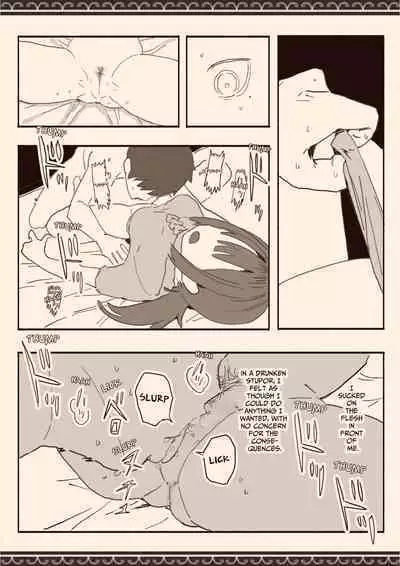 Suki na Hito no Futago no Imouto to | The Twin Sister of the Girl I Love